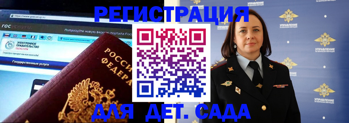 пропишу в квартире в Шали